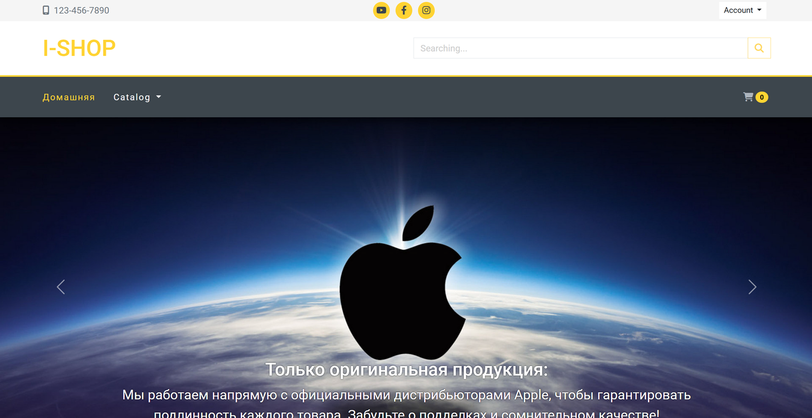 E-commerce Platform